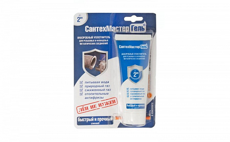 Гель, Сантехмастер Синий, тюбик, г-60, блистер